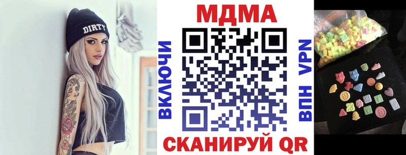 МДМА crystal  Камбарка 