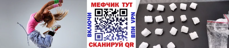 ОМГ ОМГ вход  Камбарка  Меф mephedrone 