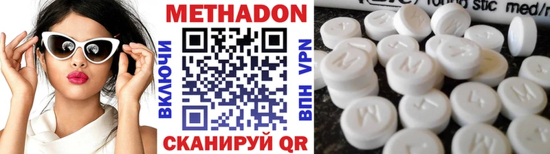 сайты даркнета Telegram Камбарка МЕТАДОН VHQ хочу наркоту