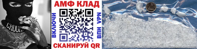 Метамфетамин кристалл  Камбарка 