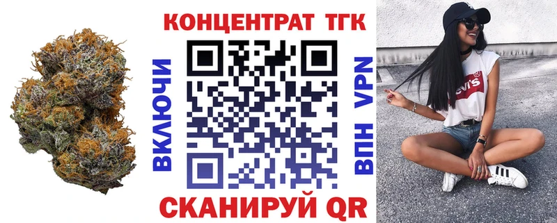 закладки  Камбарка  ТГК вейп с тгк 